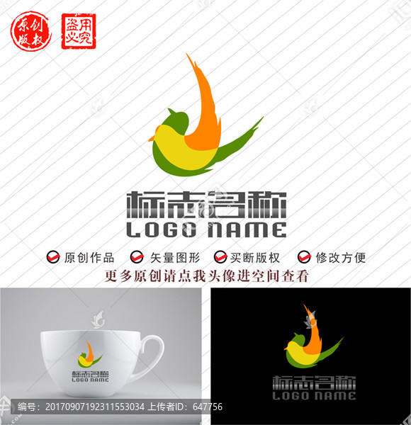 Y字母標(biāo)志飛鳥logo