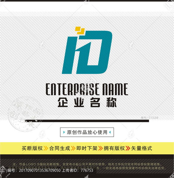 HD字母LOGO