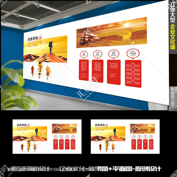 企業(yè)文化背景