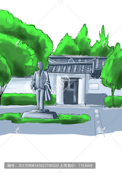 聶帥舊居