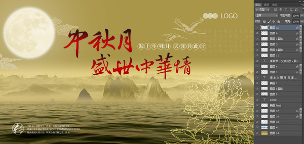 通用中秋節(jié)會低奢風格會議背景