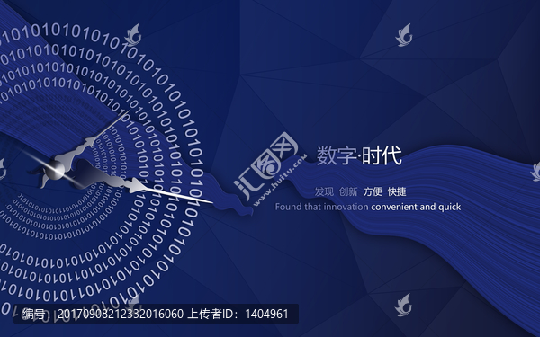 科技