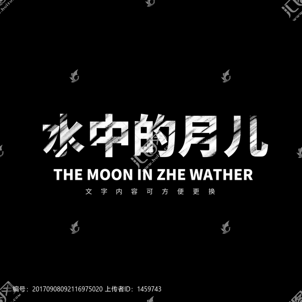 字體樣式