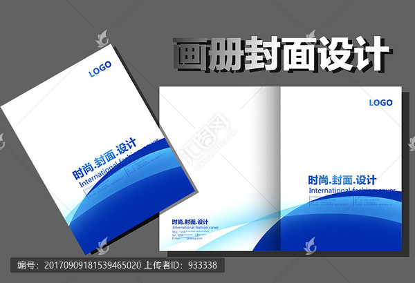 招商手冊(cè)