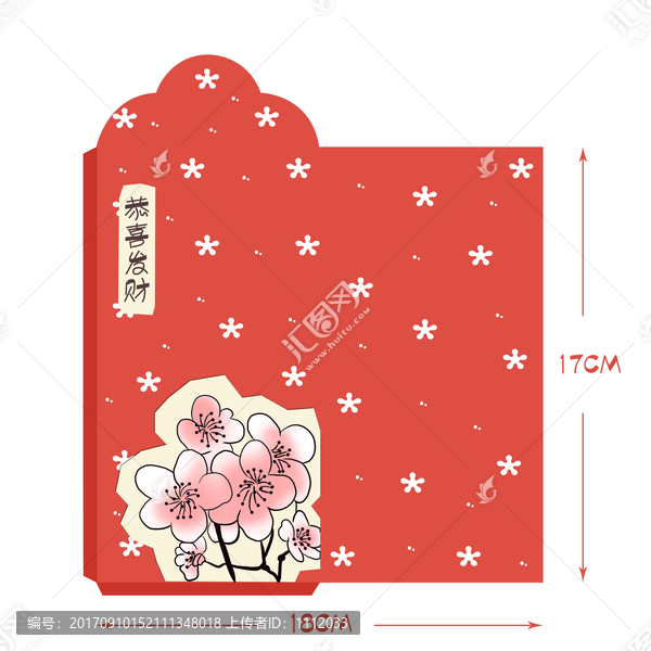 紅底系列利是封梅花