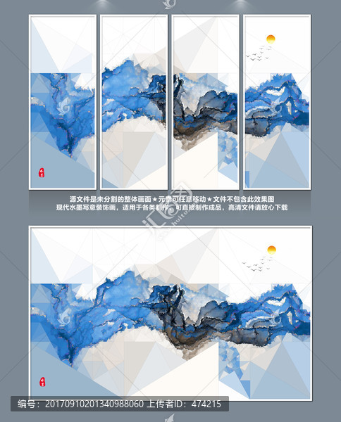水墨畫