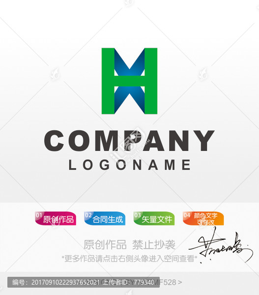 HX字母logo,标志设计