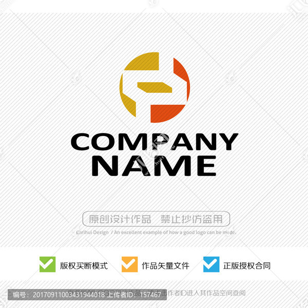 錢幣,財富,金融,LOGO設(shè)計