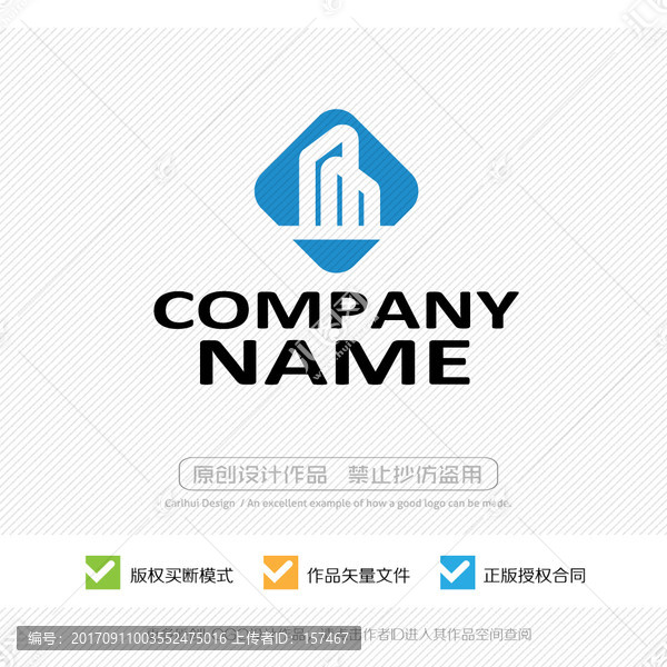 建筑,房產(chǎn),大廈,LOGO設(shè)計