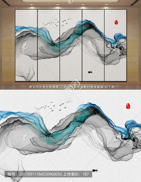 新中式抽象意境水墨畫