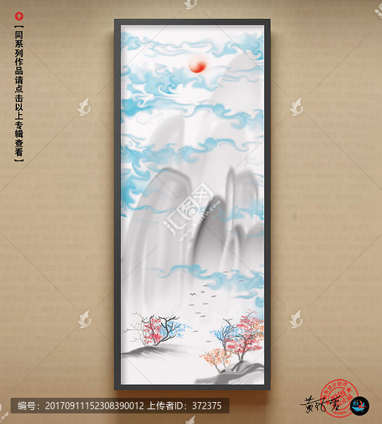 中華墨韻手繪中國(guó)風(fēng)水墨創(chuàng)意圖