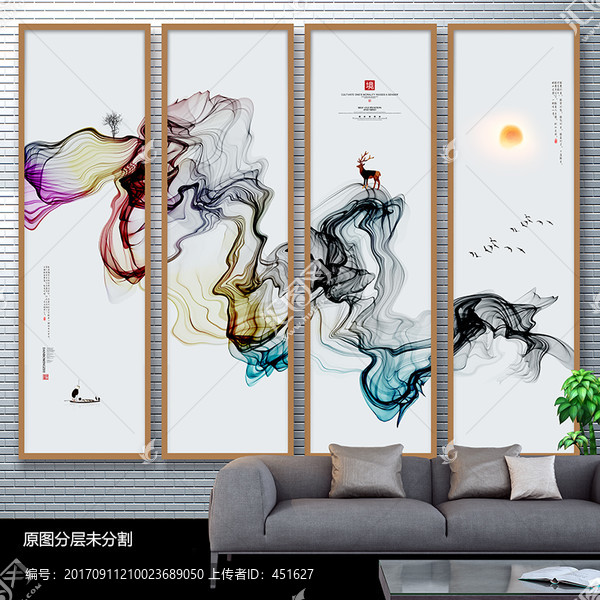 抽像水墨畫