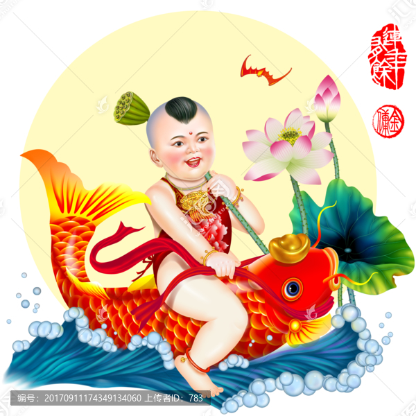 招財(cái)童子