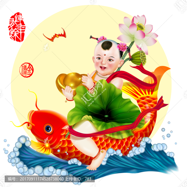 招財童子