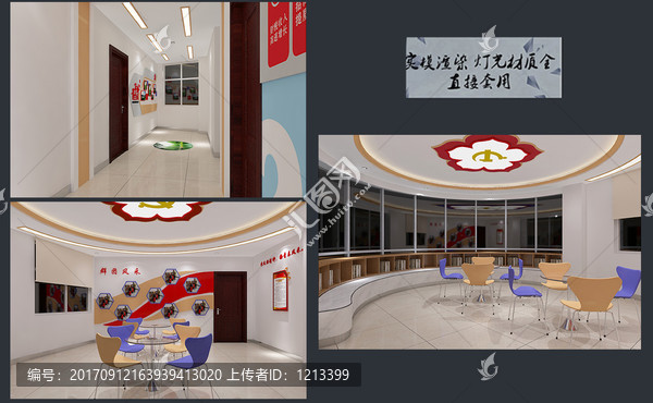 青年空間