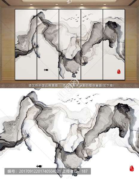 水墨畫,水墨裝飾畫,水墨意境