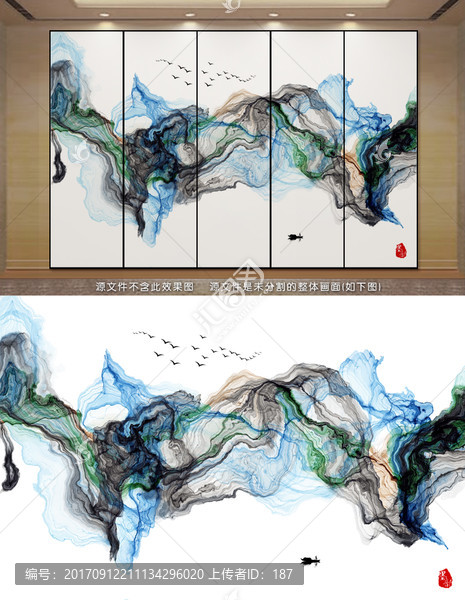 水墨畫,新中式抽象意境水墨背景