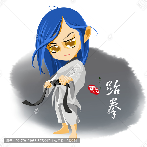 跆拳道