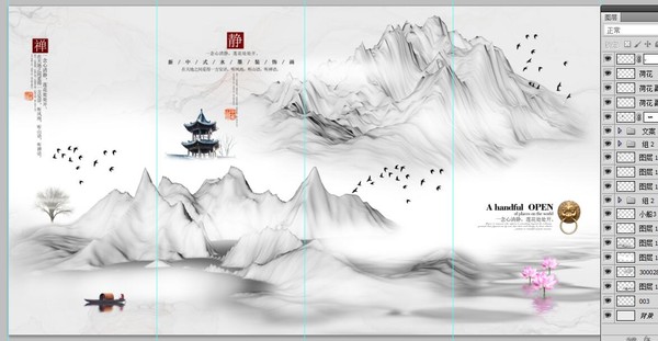水墨山水