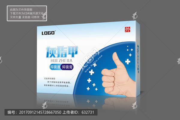 灰指甲,平面圖