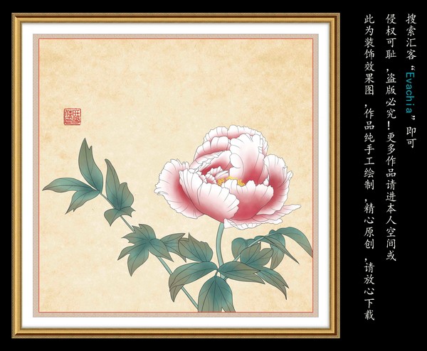 工筆畫牡丹,裝飾畫,PSD