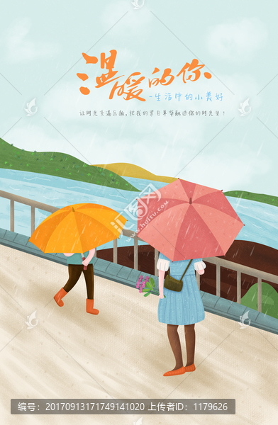 親子插畫母子等你封面