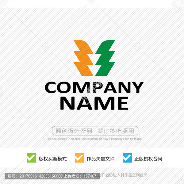 LOGO設(shè)計(jì)