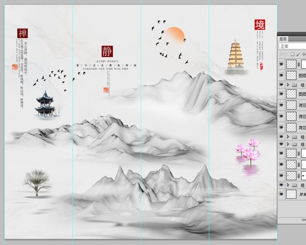 水墨山水畫