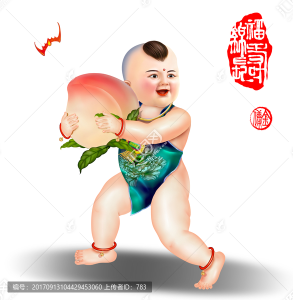 童子送福