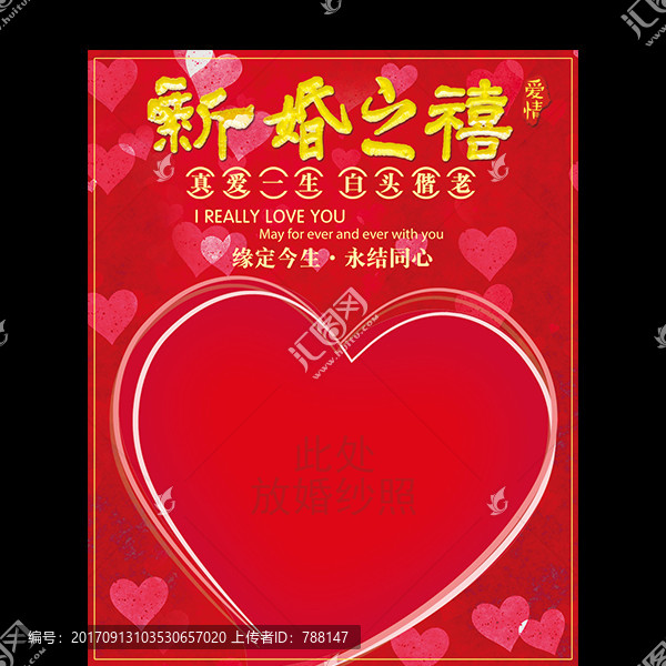 創(chuàng)意婚慶喜酒瓶貼