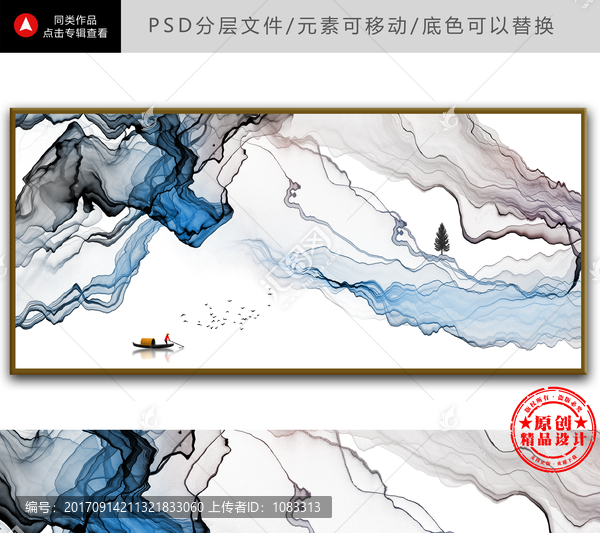 水墨意境山水畫,簡約水墨掛畫