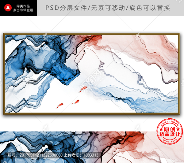 水墨群山山峰,意境水墨