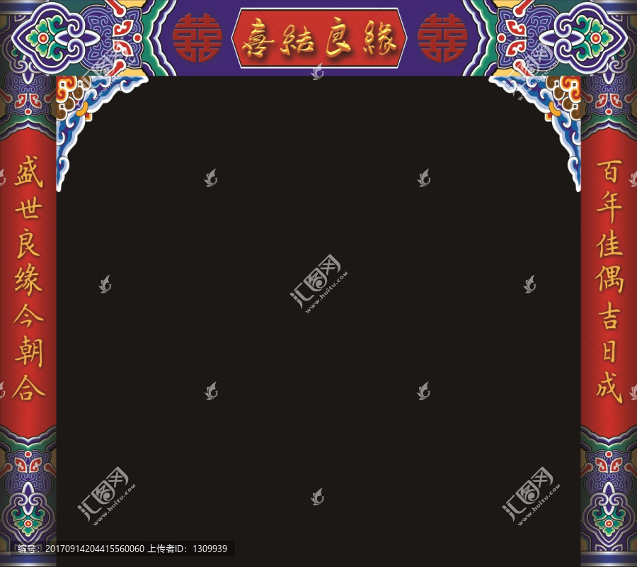 中式婚禮拱門
