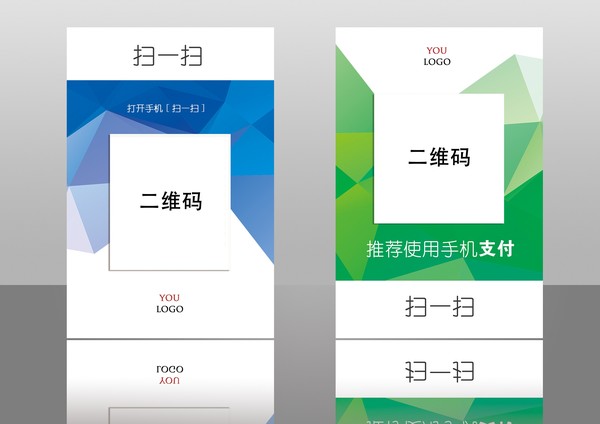 掃一掃