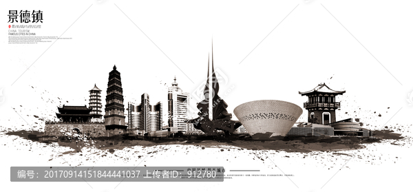 景德鎮(zhèn)