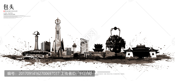 包頭