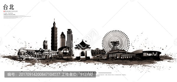 臺北