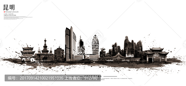 昆明