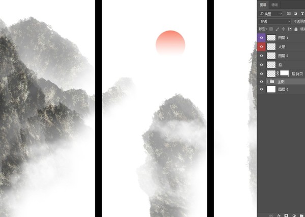 水墨山水畫