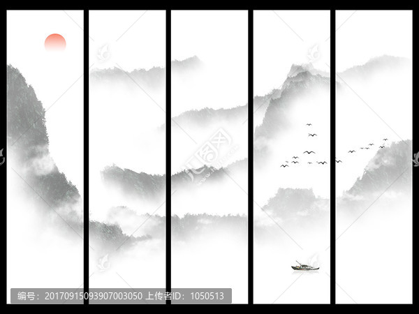 水墨山水畫