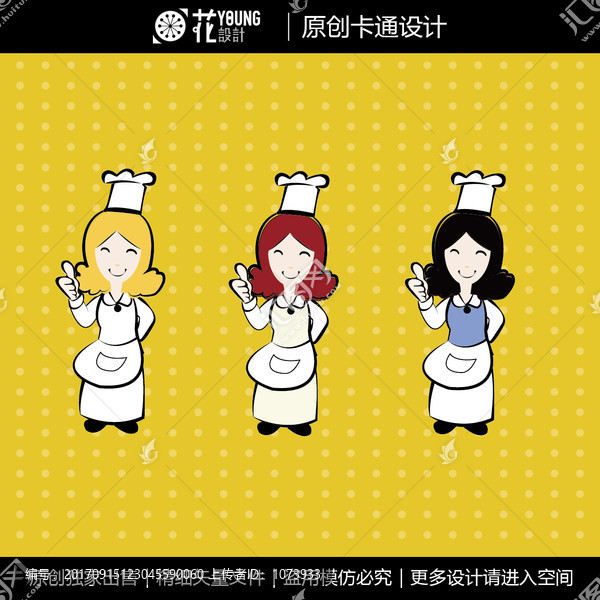 卡通阿姨