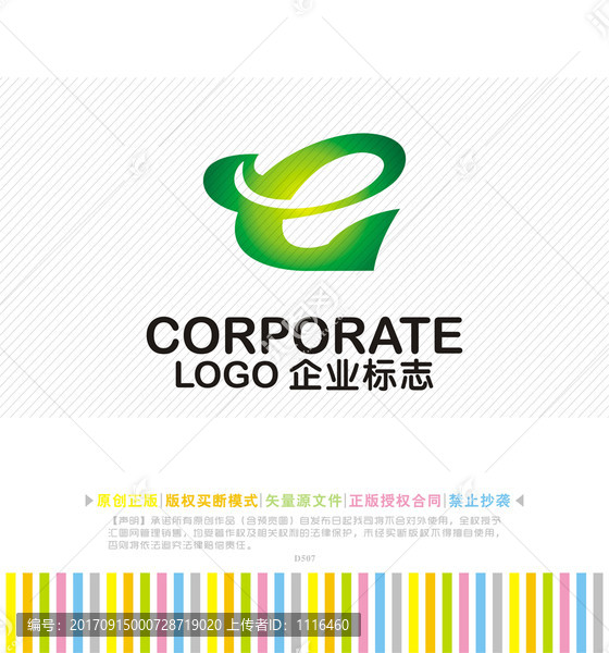 EG字母logo