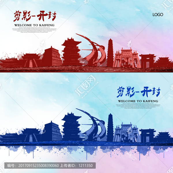 開封