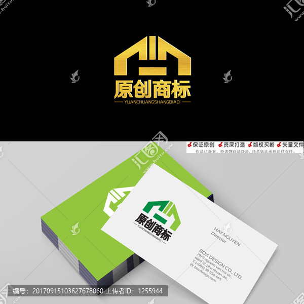 原創(chuàng)商標
