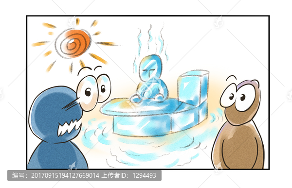 職場人間蒸發(fā)
