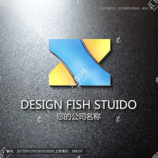 字母X標志