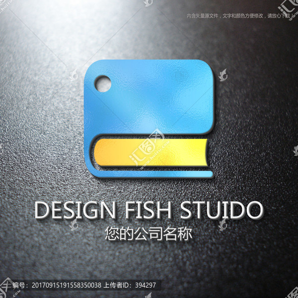 大象logo,書本標志,教育