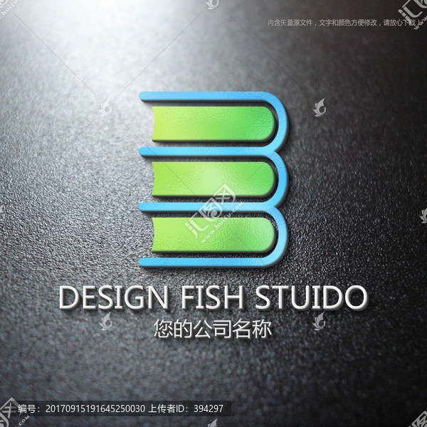 書本logo,字母b
