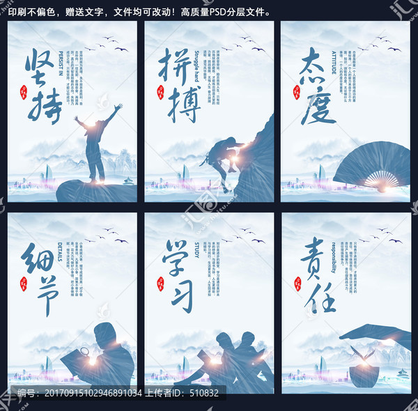企業(yè)文化,企業(yè)標(biāo)語