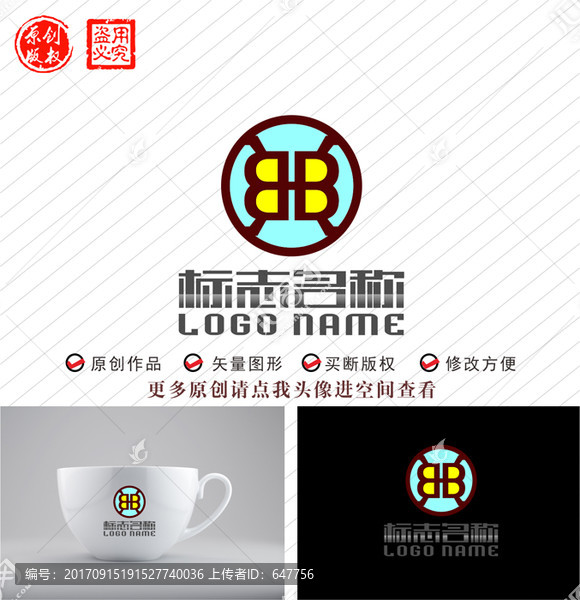 HBX字母标志鼎金融logo